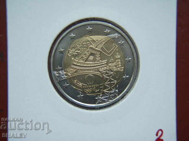 2 Euro 2024 Franța "Olimpiada" /Franța/ (1) - UNC (2 euro) cu preț € 4.89 | 9.56 BGN