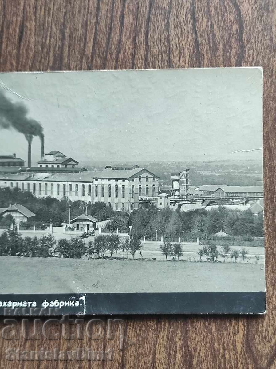 Auction Postcard Kingdom of Bulgaria - Gorna Oryahovitsa Auction Postcard Kingdom of Bulgaria - Gorna Oryahovitsa