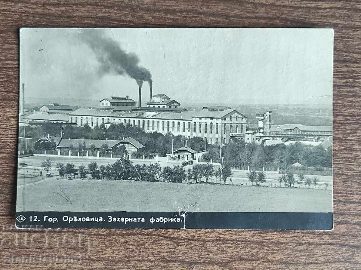 Postcard Kingdom of Bulgaria - Gorna Oryahovitsa Postcard Kingdom of Bulgaria - Gorna Oryahovitsa