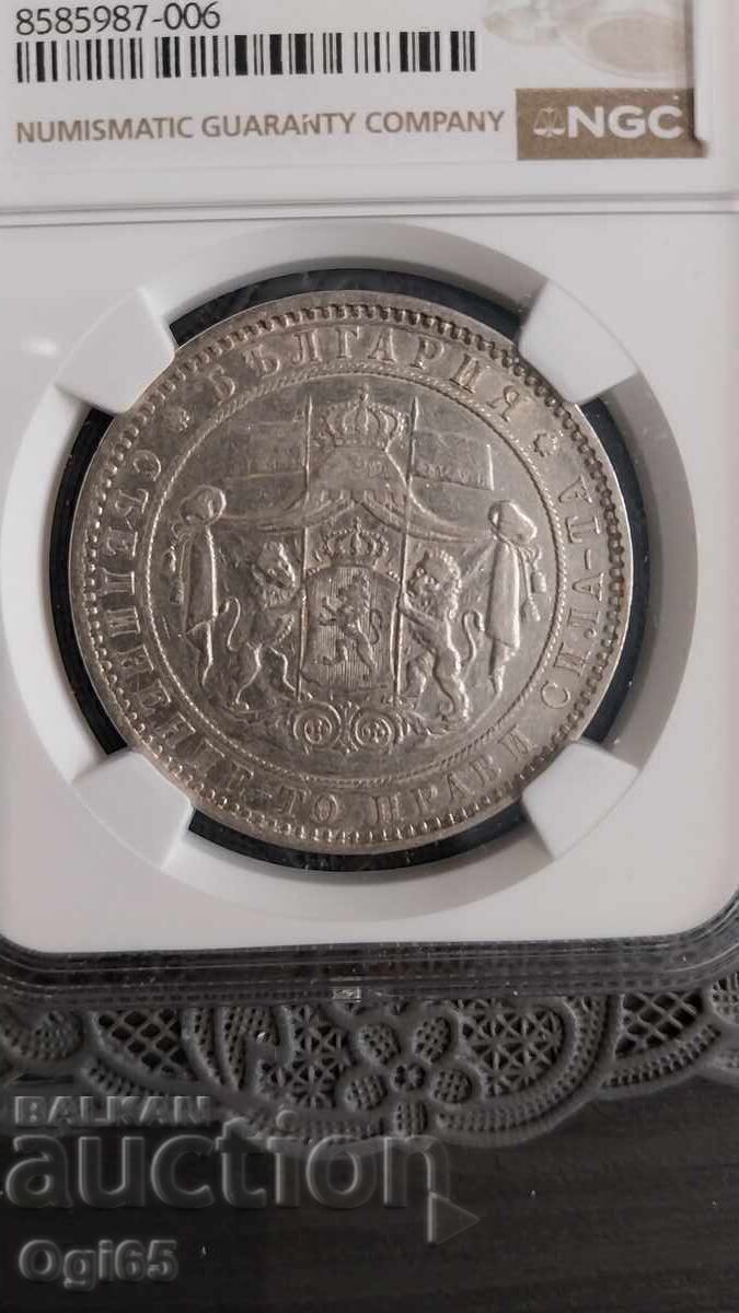 Certified Bulgarian Coin 5 Leva 1885, NGC XF 45 / II Certified Bulgarian Coin 5 Leva 1885, NGC XF 45 / II