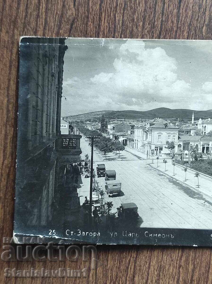 Ταχυδρομική κάρτα Βασίλειο Βουλγαρίας - Στάρα Ζαγόρα με τιμή € 30.00 | 58.67 BGN