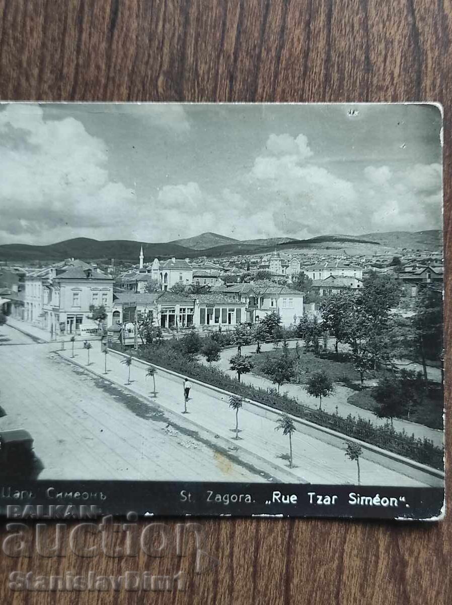 Δημοπρασία Ταχυδρομική κάρτα Βασίλειο Βουλγαρίας - Στάρα Ζαγόρα
