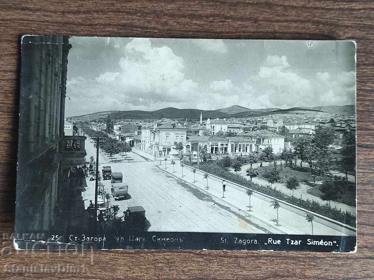 Ταχυδρομική κάρτα Βασίλειο Βουλγαρίας - Στάρα Ζαγόρα