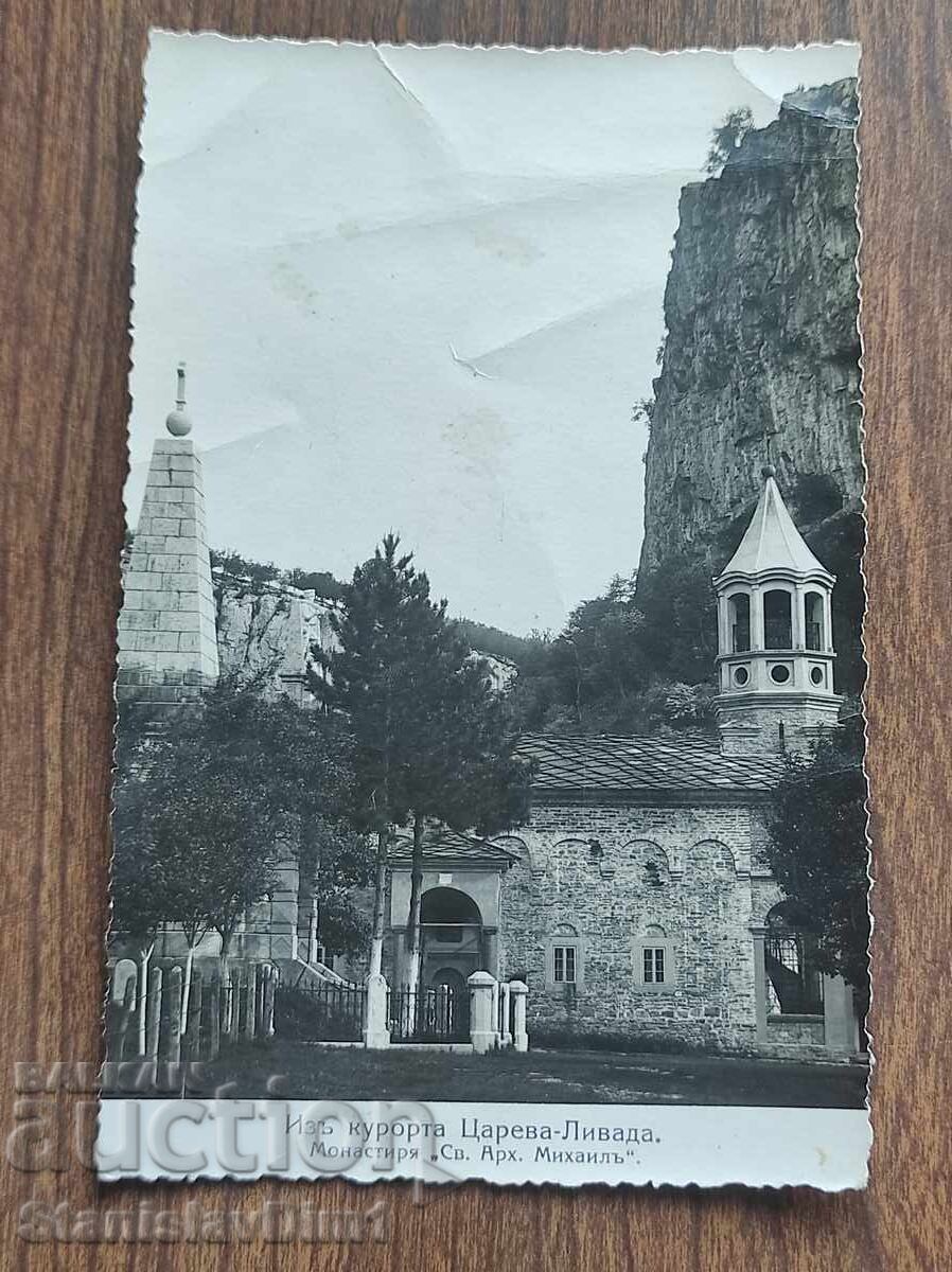 Ταχυδρομική κάρτα Βασίλειο Βουλγαρίας - Τσαρέβα-Λιβάδα με τιμή € 20.00 | 39.12 BGN