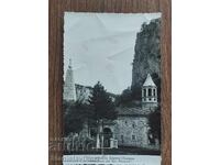 Ταχυδρομική κάρτα Βασίλειο Βουλγαρίας - Τσαρέβα-Λιβάδα