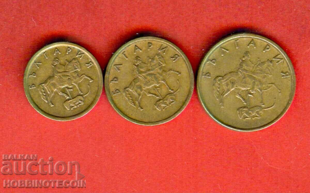 BULGARIA BULGARIA - 1 - 2 - 5 Stotinki emisiune 1999 cu preț € 1.49 | 2.91 BGN