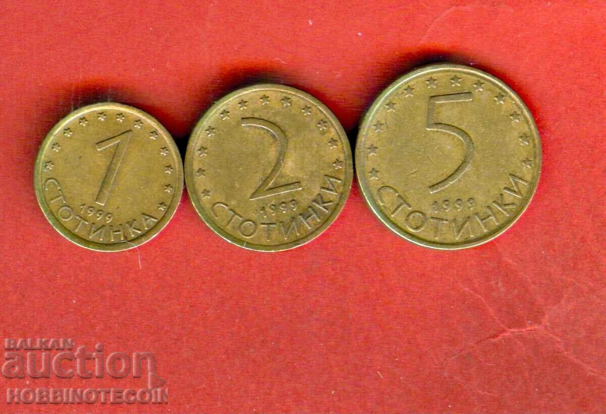 BULGARIA BULGARIA - 1 - 2 - 5 Stotinki emisiune 1999