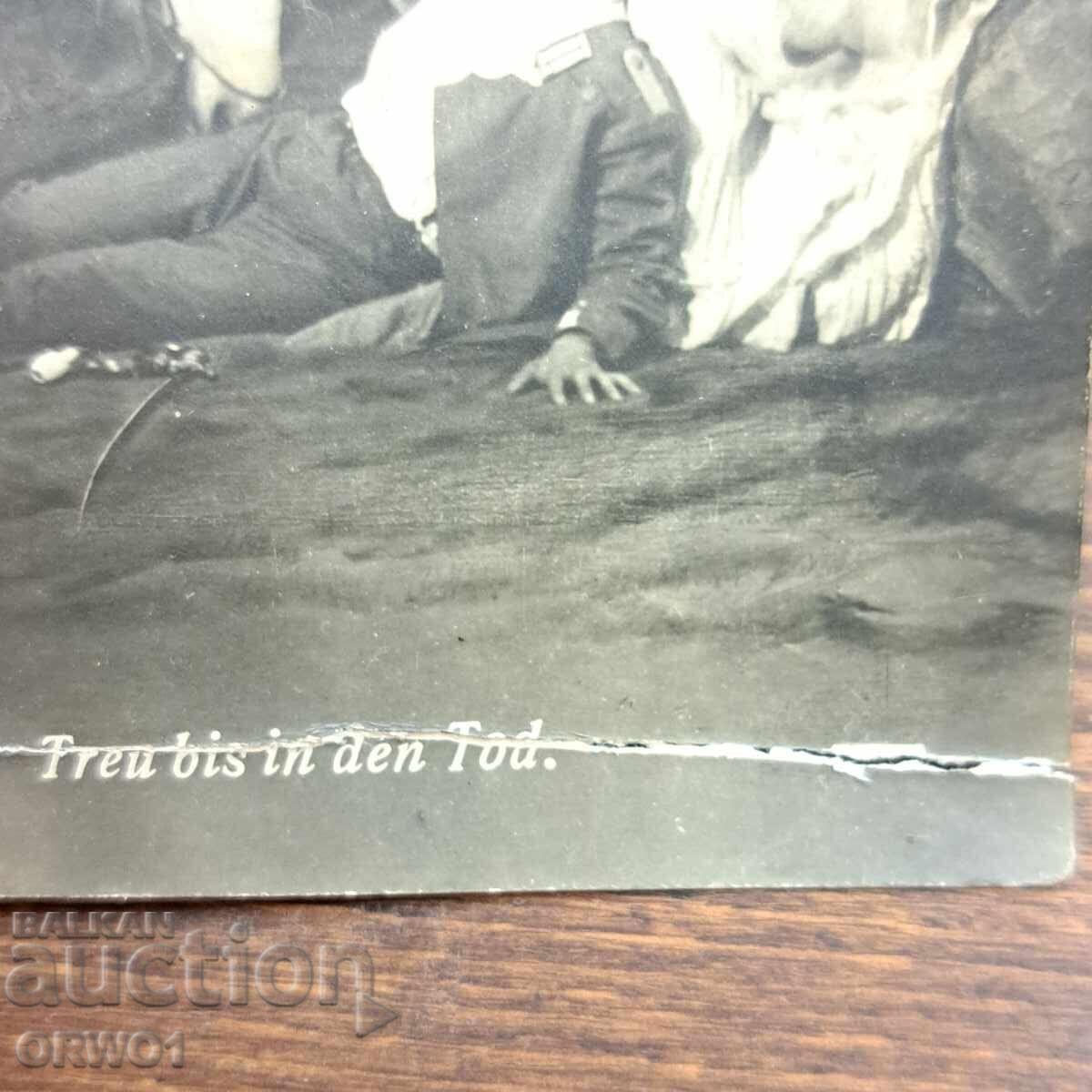 Felicitare 1917 Primul Război Mondial Regatul Bulgariei cu preț € 1.00 | 1.96 BGN Felicitare 1917 Primul Război Mondial Regatul Bulgariei cu preț € 1.00 | 1.96 BGN