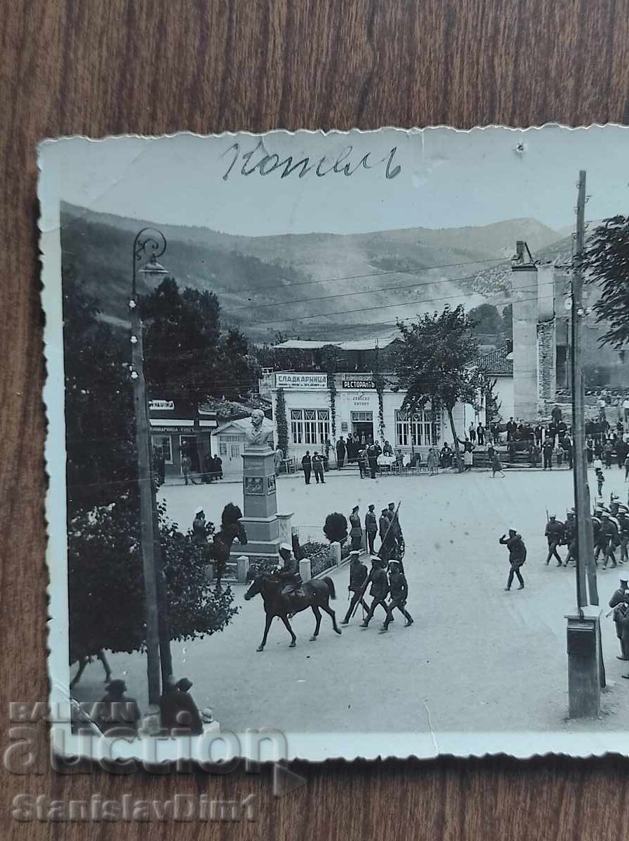 Пощенска Карта Царство България - Котел с цена € 15.00 | 29.34 лв.