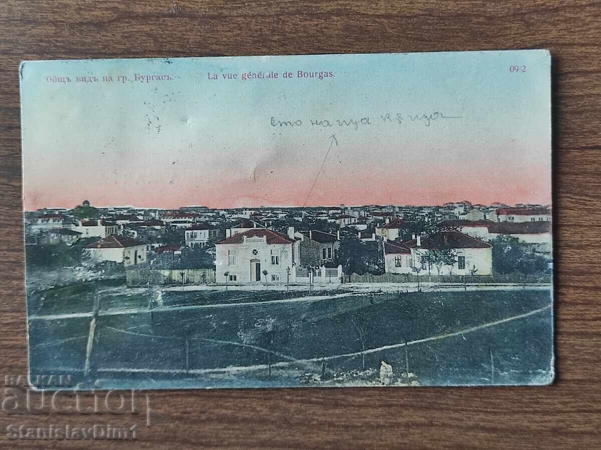 Пощенска Карта Царство България - Бургас