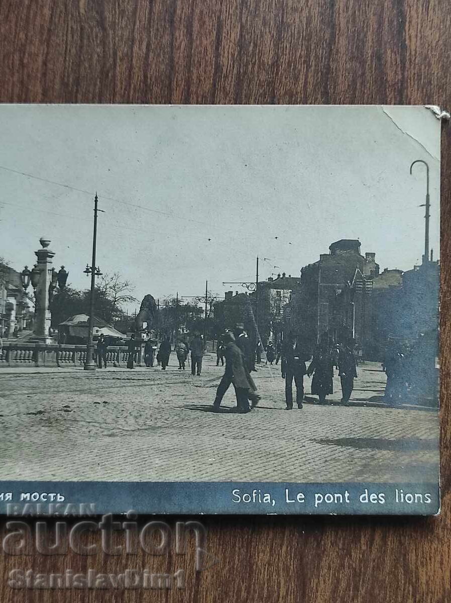 Licitație Carte Poștală Regatul Bulgariei - Sofia, Podul Leilor Licitație Carte Poștală Regatul Bulgariei - Sofia, Podul Leilor