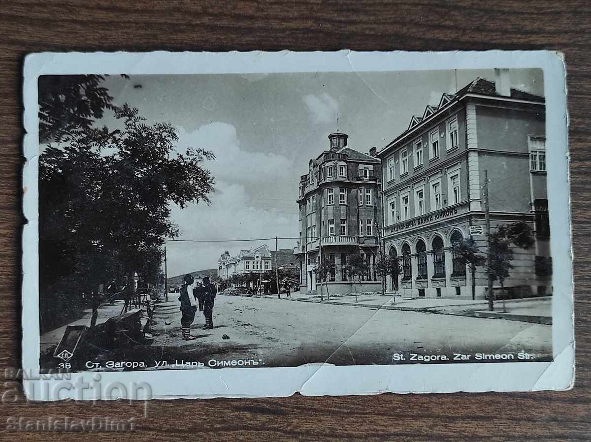 Postcard Kingdom of Bulgaria - Stara Zagora