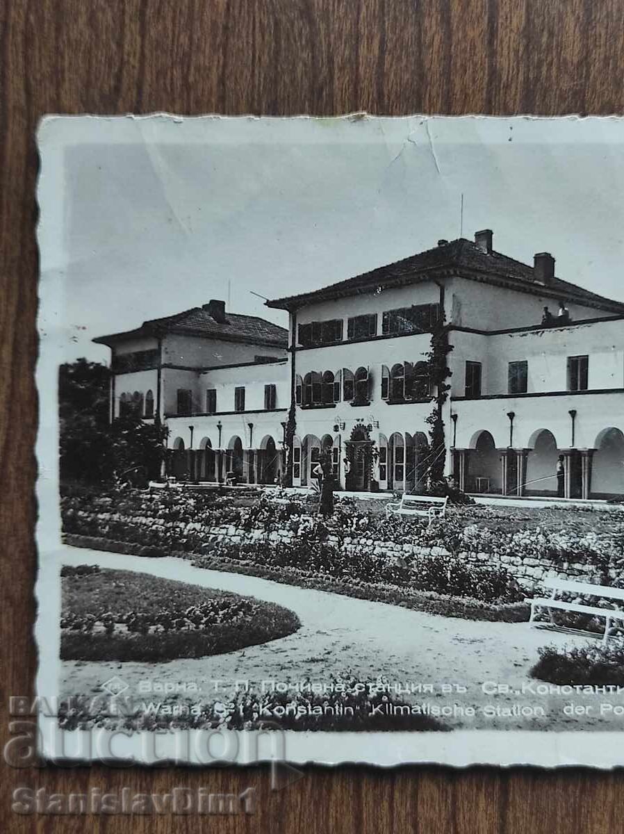 Ταχυδρομική κάρτα Βασίλειο της Βουλγαρίας - Βάρνα με τιμή € 10.00 | 19.56 BGN