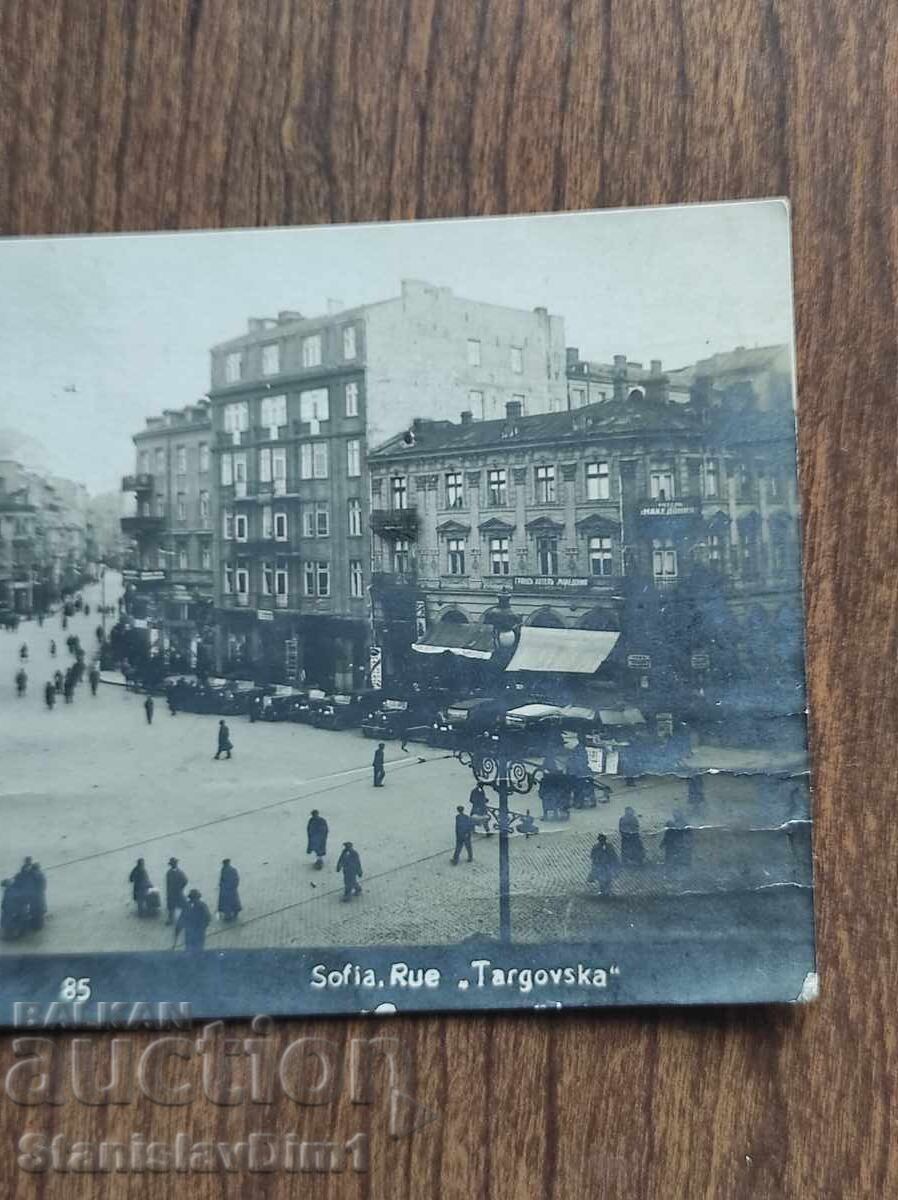 Δημοπρασία Ταχυδρομική κάρτα Βασίλειο Βουλγαρίας - Σόφια, οδός Εμπορική