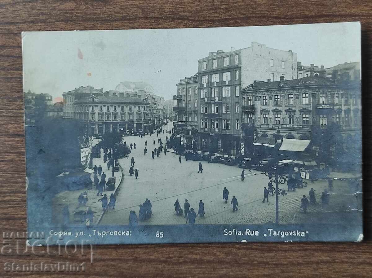 Ταχυδρομική κάρτα Βασίλειο Βουλγαρίας - Σόφια, οδός Εμπορική