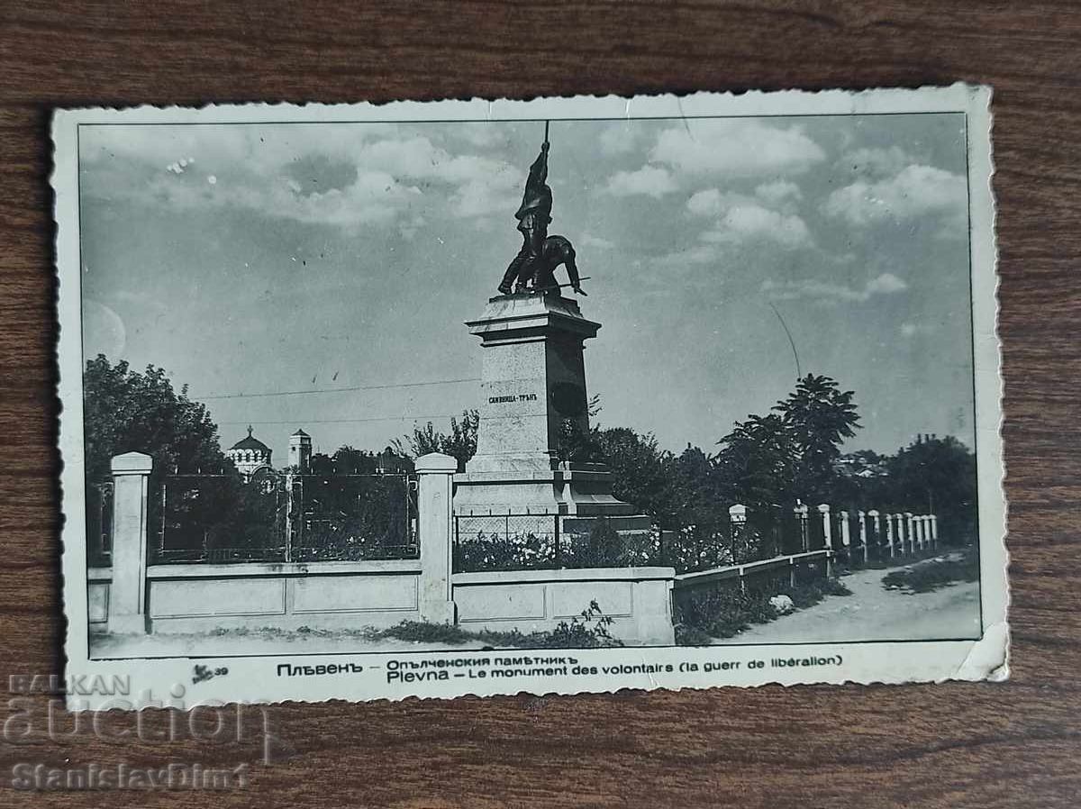 Card Poștal Regatul Bulgariei - Pleven