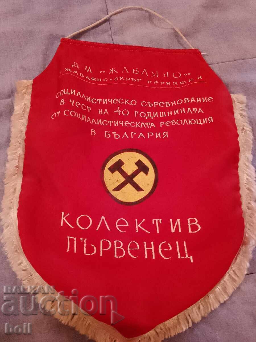 Flag, otlichie sots Flag, otlichie sots
