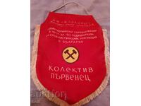 Флаг,отличие соц.