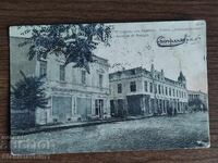 Пощенска Карта Царство България - Поздрав от Бургас