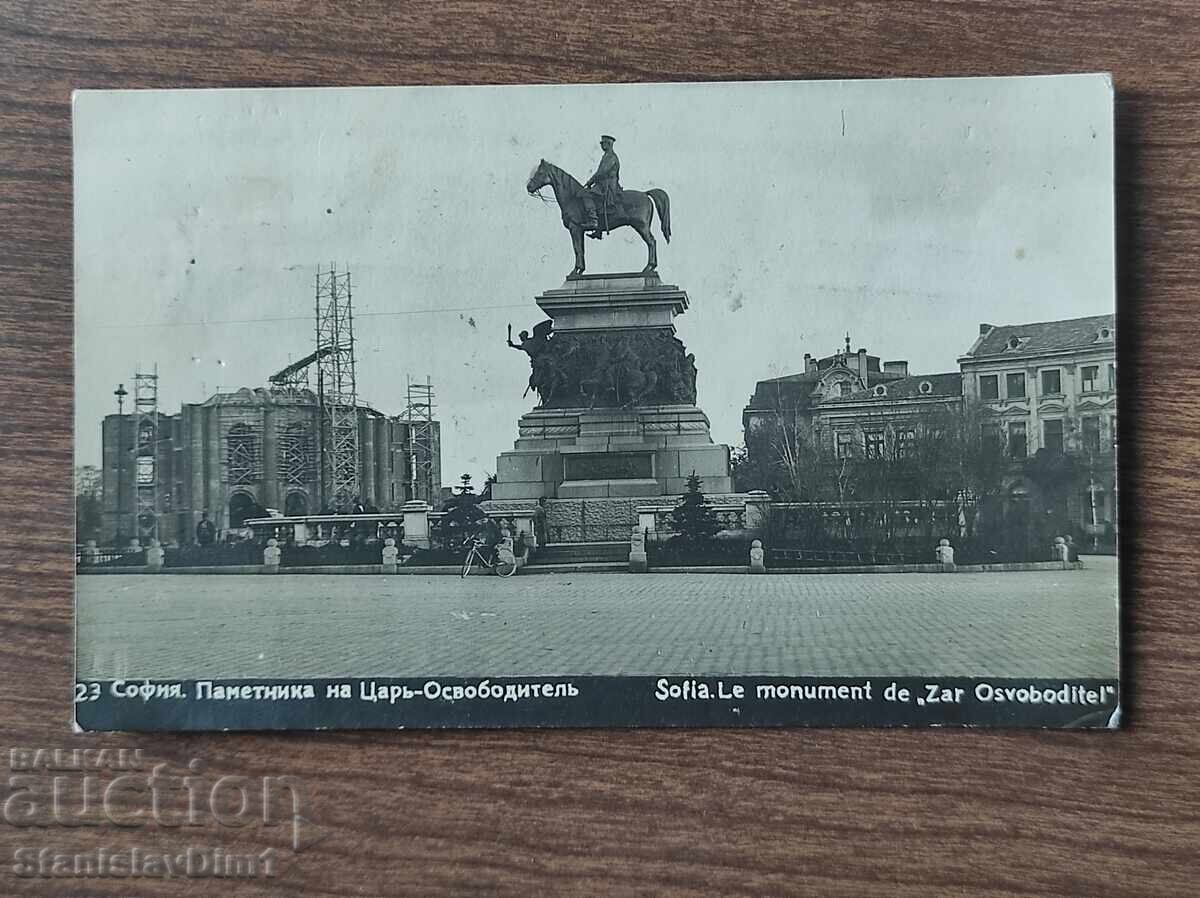 Ταχυδρομική κάρτα Βασίλειο της Βουλγαρίας - Σόφια Ταχυδρομική κάρτα Βασίλειο της Βουλγαρίας - Σόφια