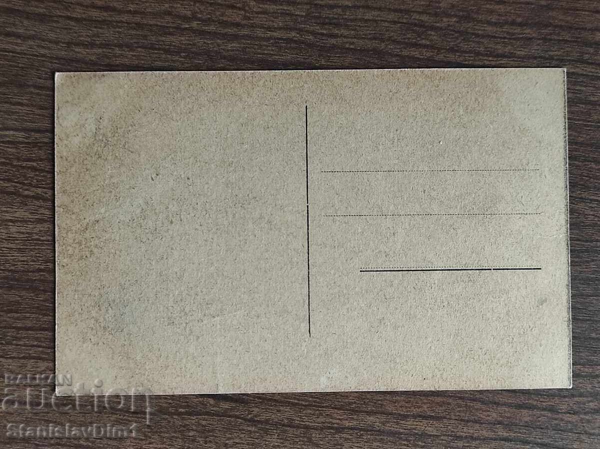 Carte poștală Regatul Bulgariei - Ruse. colaj cu preț € 10.00 | 19.56 BGN