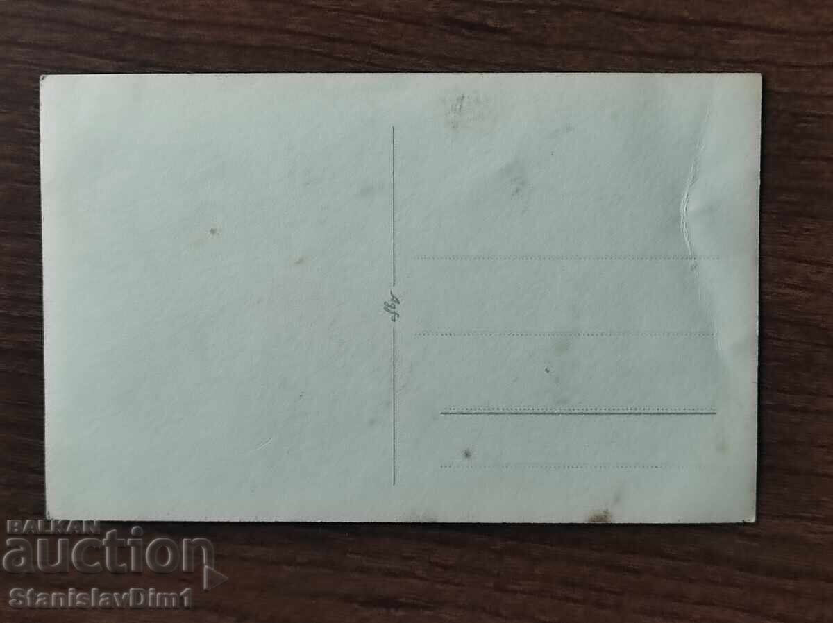 Ταχυδρομική κάρτα Βασίλειο της Βουλγαρίας - Βάρνα με τιμή € 15.00 | 29.34 BGN