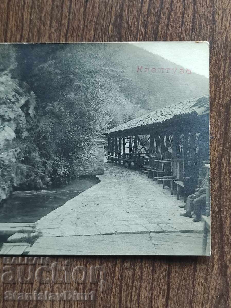 Ταχυδρομική Κάρτα Βασίλειο Βουλγαρίας - Κλέπτουζα με τιμή € 15.00 | 29.34 BGN