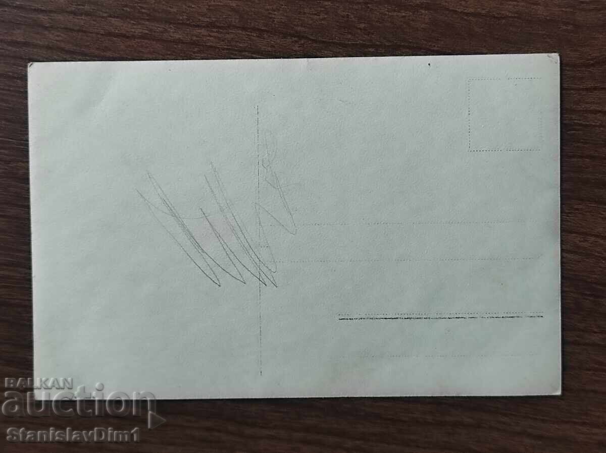 Δημοπρασία Ταχυδρομική Κάρτα Βασίλειο Βουλγαρίας - Κλέπτουζα