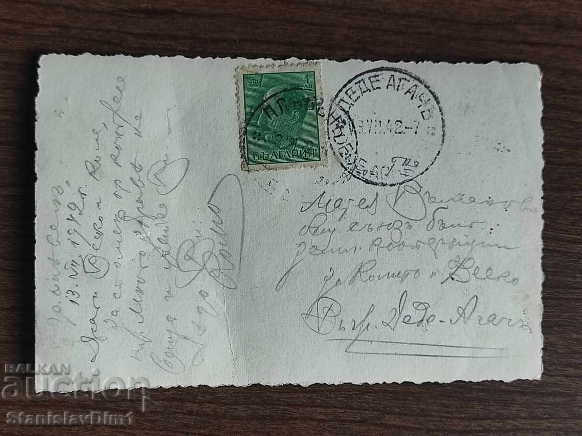 Licitație Carte Poștală Regatul Bulgariei - Dedeağaç - fotografie