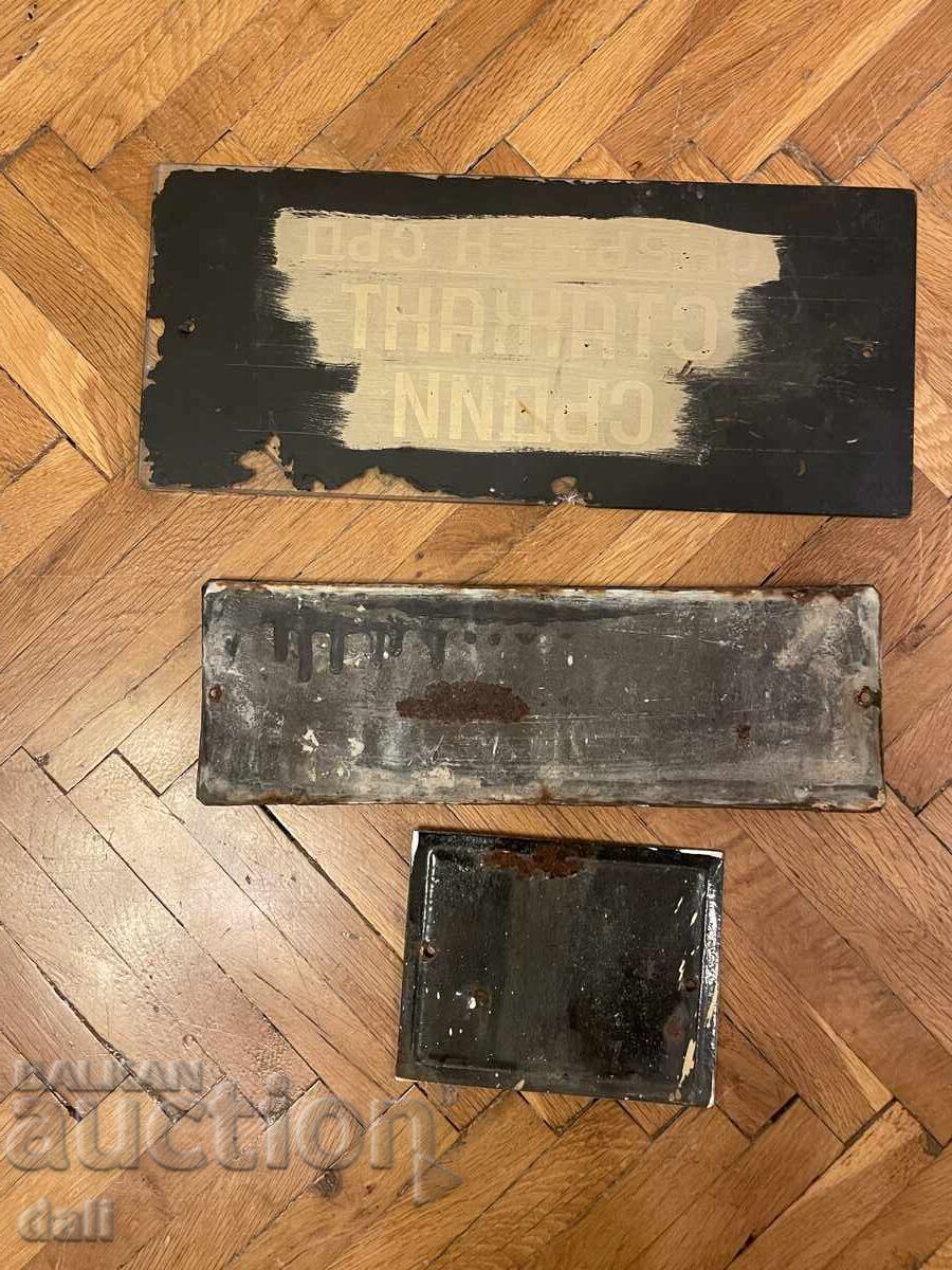 Licitație 6 Bucăți Tablă SOC 4 emailate 1 sticlă 1 metal