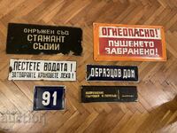 6 τεμάχια ΣΟΤ ΠΙΝΑΚΑΣ 4 σμάλτο 1 γυάλινο 1 μεταλλικό