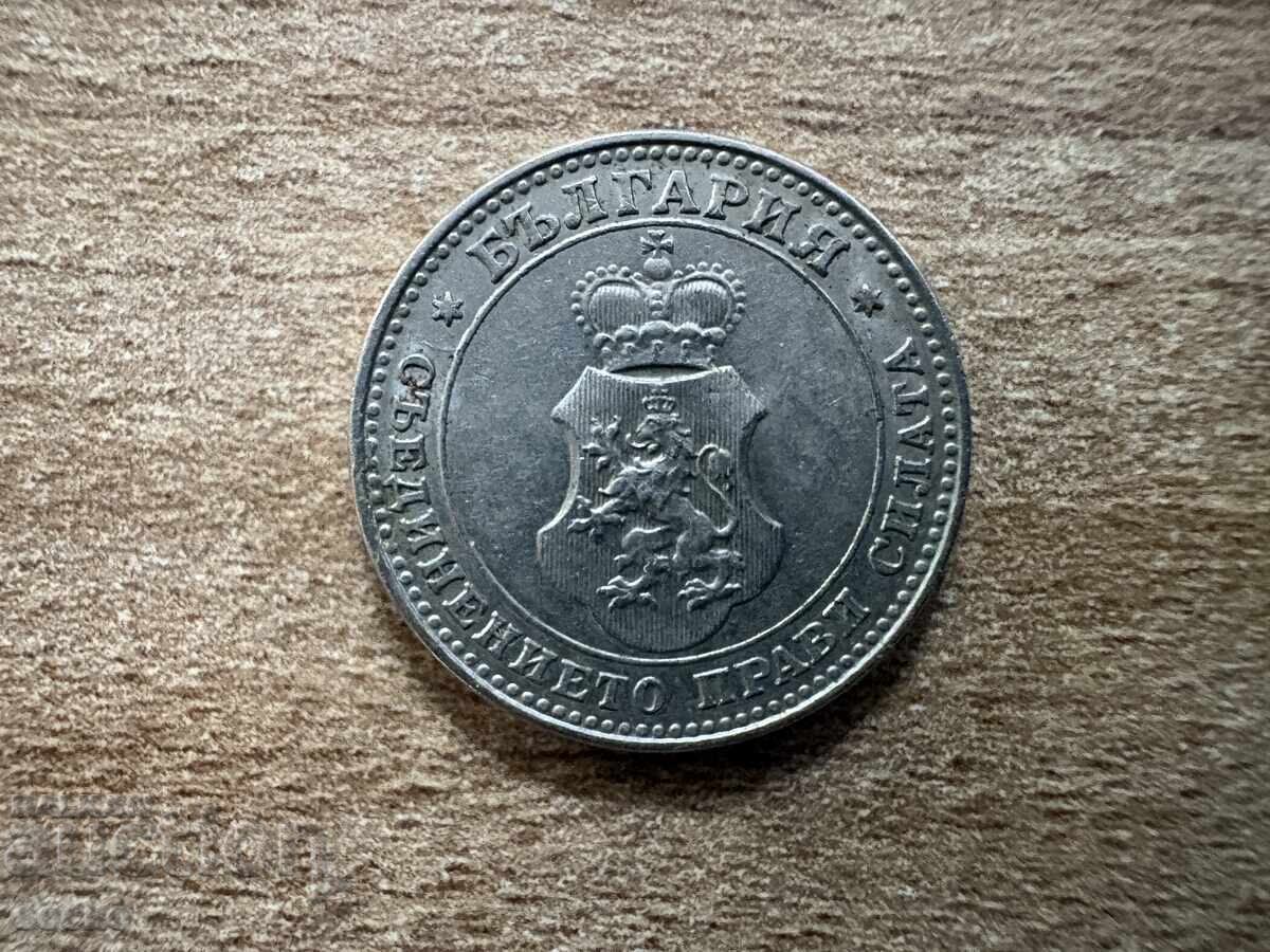 Bulgaria - 10 stotinki (1912) with price € 1.25 | 2.44 BGN