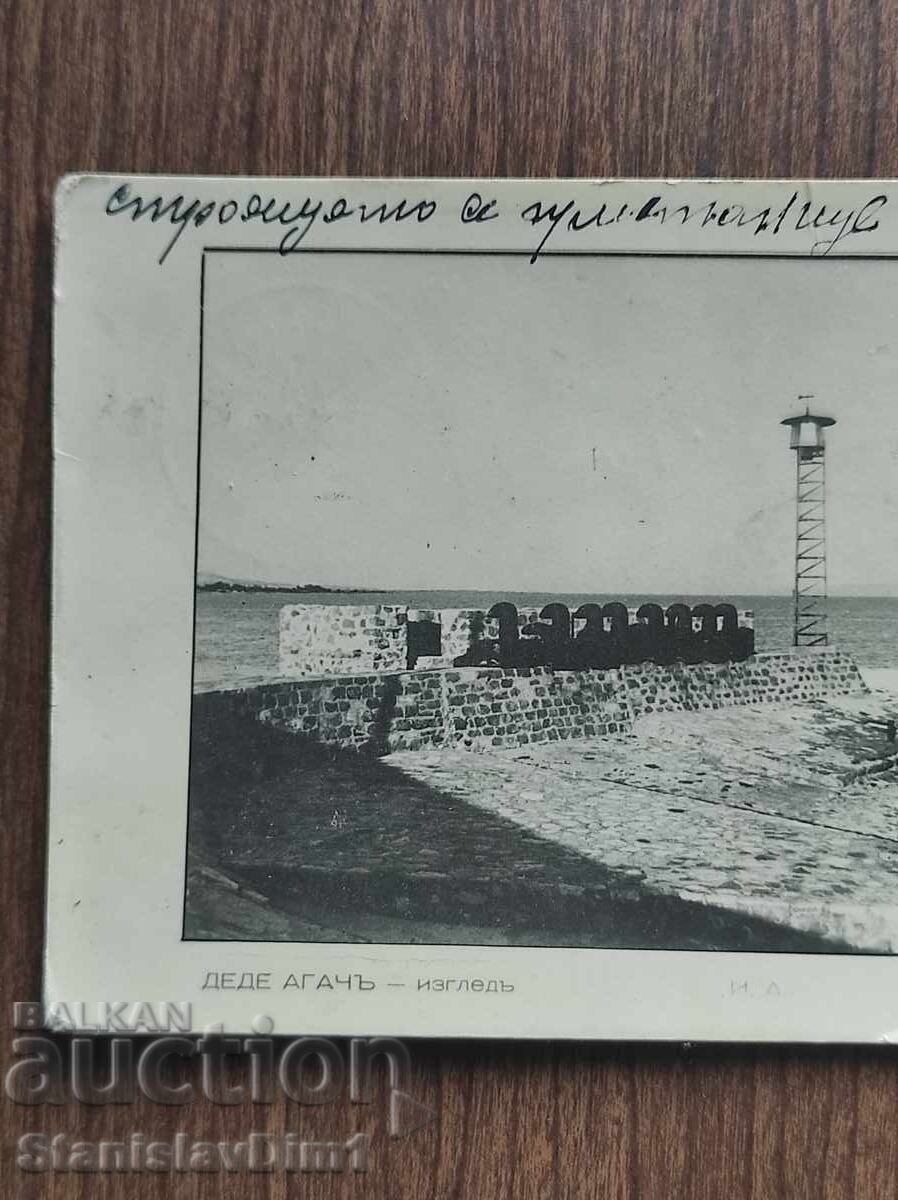 Postcard Kingdom of Bulgaria - Dedeagach with price € 25.00 | 48.90 BGN Postcard Kingdom of Bulgaria - Dedeagach with price € 25.00 | 48.90 BGN