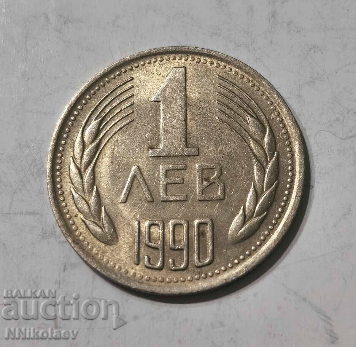 Licitație Bulgaria 1 lev 1990