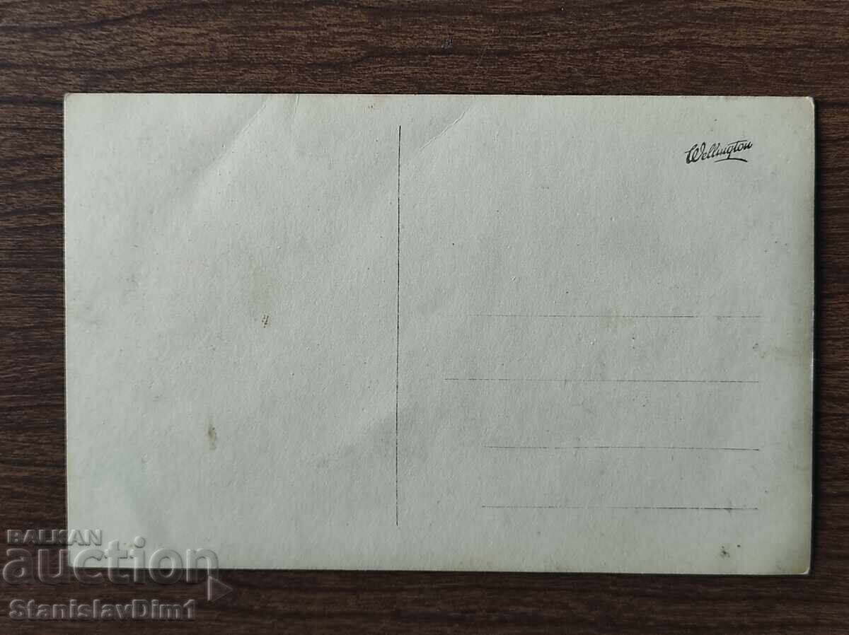 Аукцион Стара снимка Царство България -