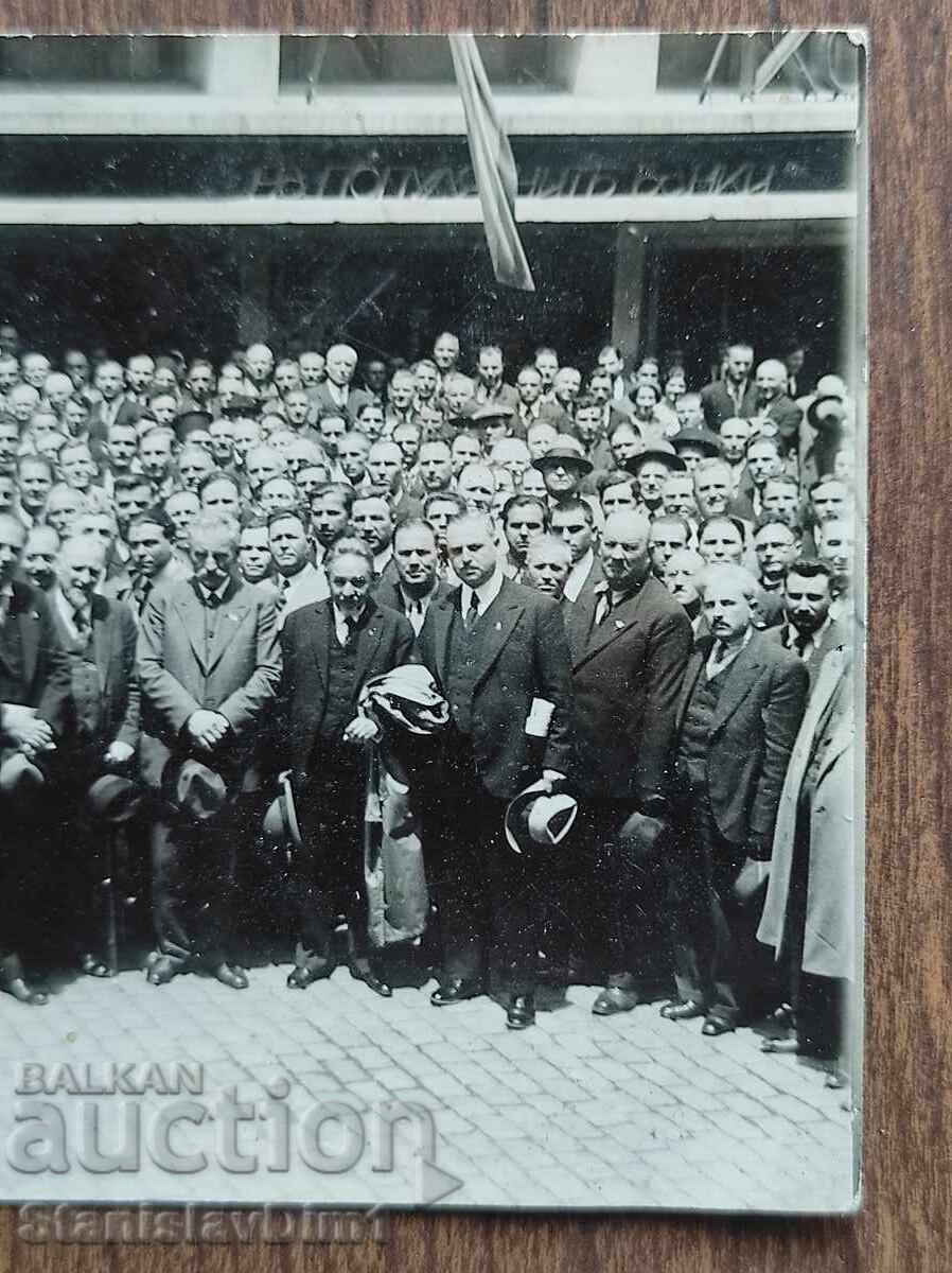 Old photo Kingdom of Bulgaria - with price € 7.00 | 13.69 BGN