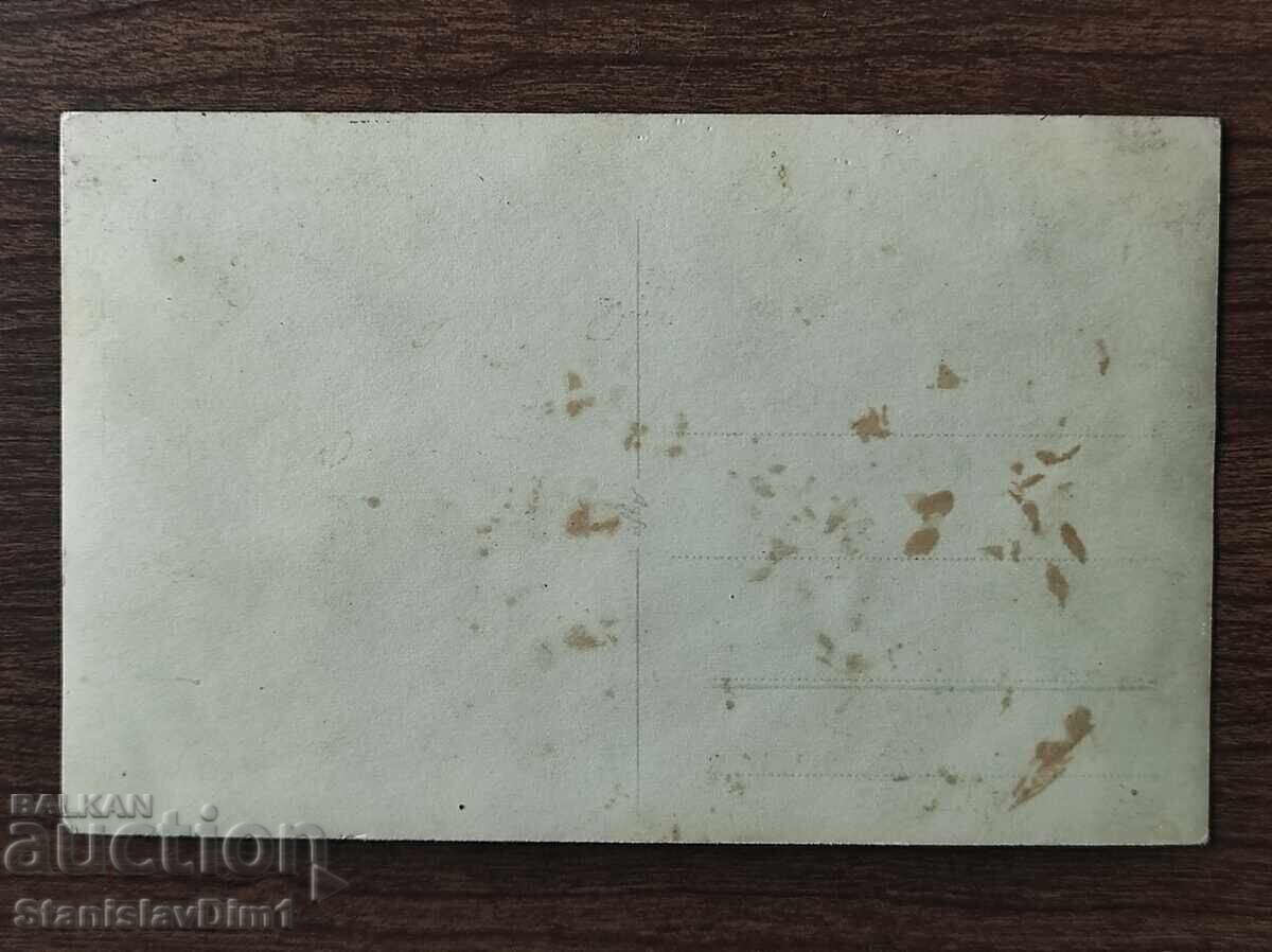 Auction  Old photo Kingdom of Bulgaria -