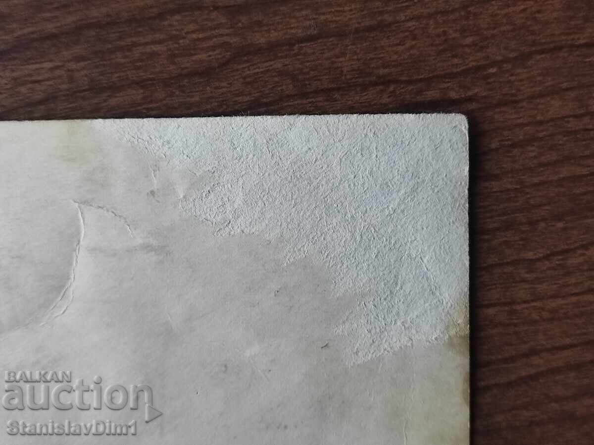 Доставка на Стара снимка Царство България -