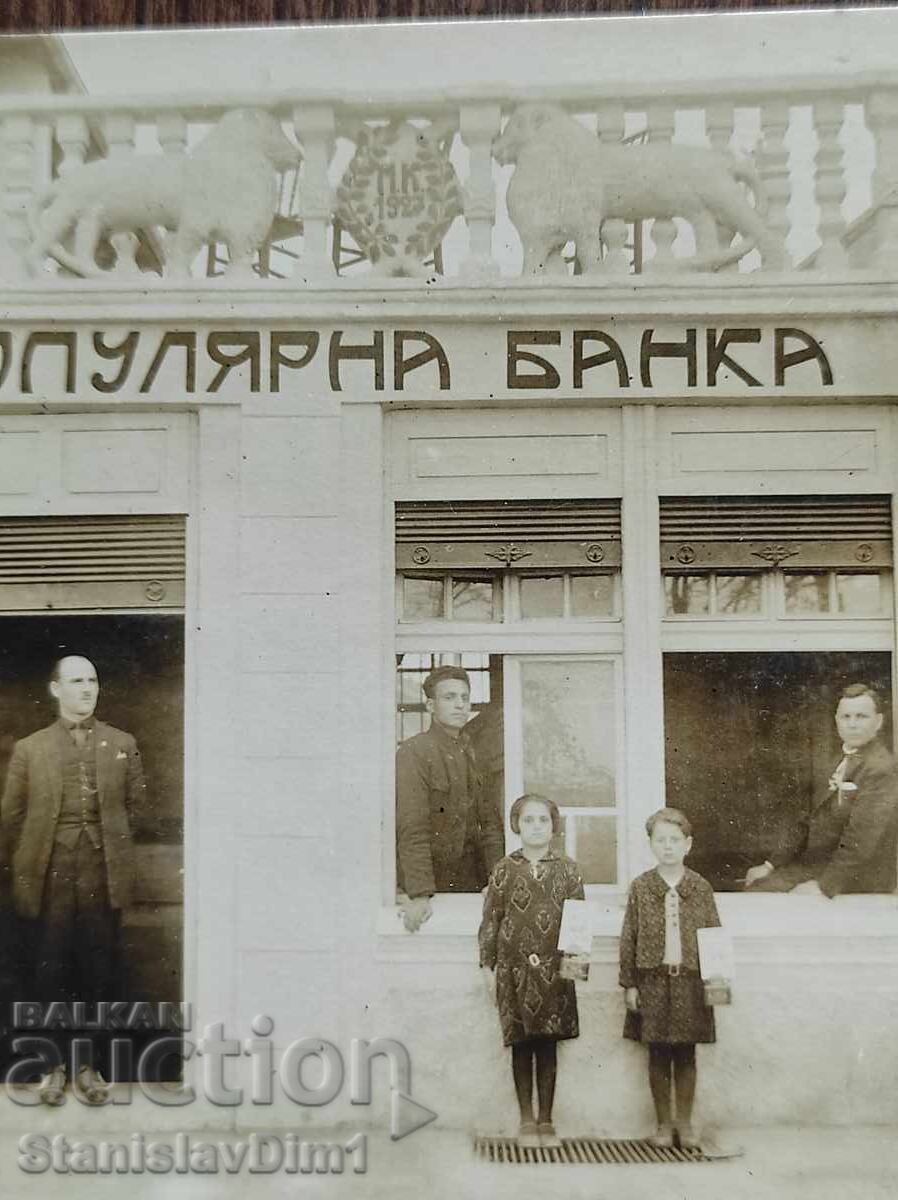 Стара снимка Царство България - с цена € 15.00 | 29.34 лв.