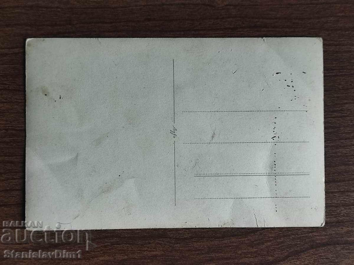 Стара снимка Царство България - с цена € 7.00 | 13.69 лв.