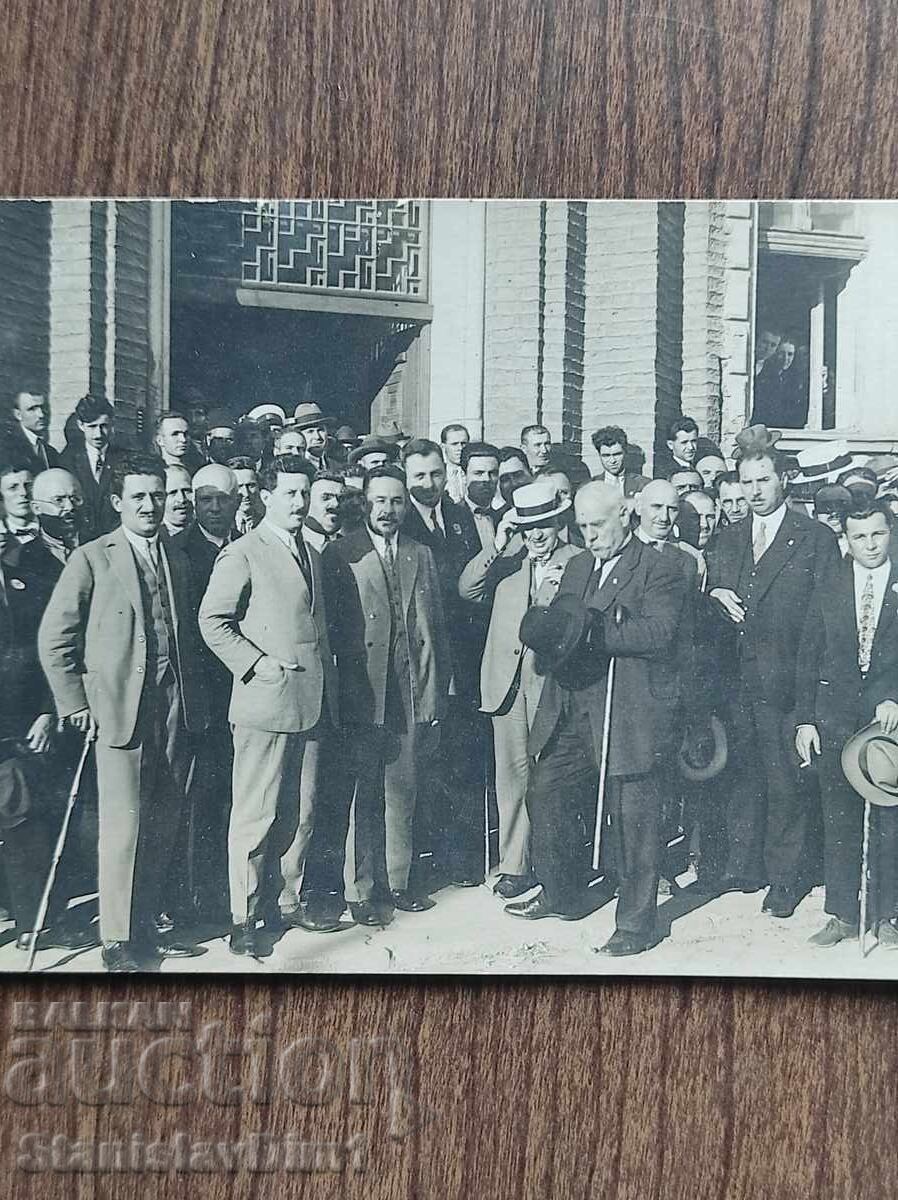 Old photo Kingdom of Bulgaria - with price € 7.00 | 13.69 BGN