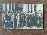 Old photo Kingdom of Bulgaria -