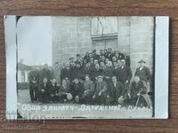 Old photo Kingdom of Bulgaria -