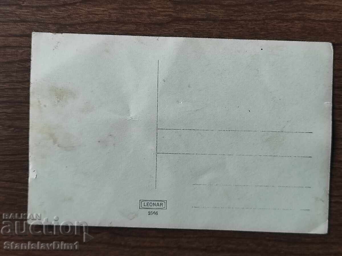 Аукцион Стара снимка Царство България -