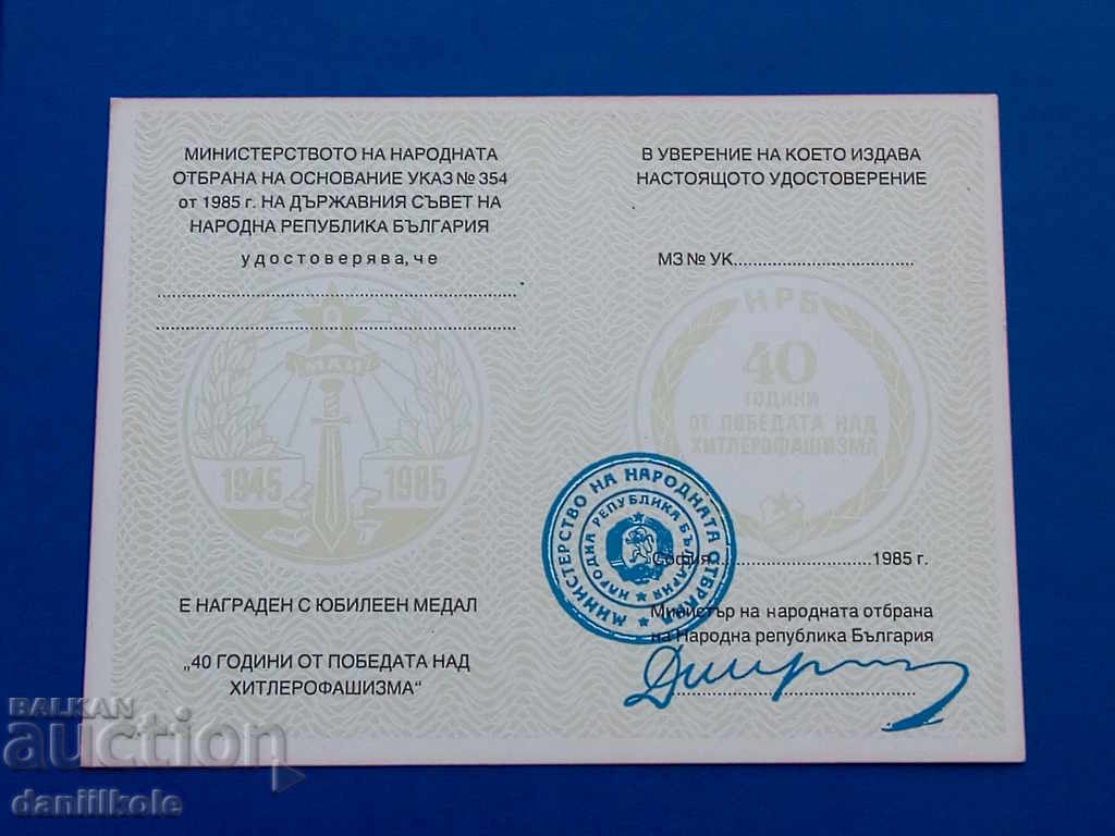 *$*Y*$* UDOSTOVERENIE ΜΕΤΑΛΛΙΟ 40 Γ ΠΕΡΙ ΤΗΣ ΝΙΚΗΣ ΕΠΙ ΤΟΥ ΦΑΣΙΣΜΟΥ *$*Y*$* - 5 *$*Y*$* UDOSTOVERENIE ΜΕΤΑΛΛΙΟ 40 Γ ΠΕΡΙ ΤΗΣ ΝΙΚΗΣ ΕΠΙ ΤΟΥ ΦΑΣΙΣΜΟΥ *$*Y*$* - 5