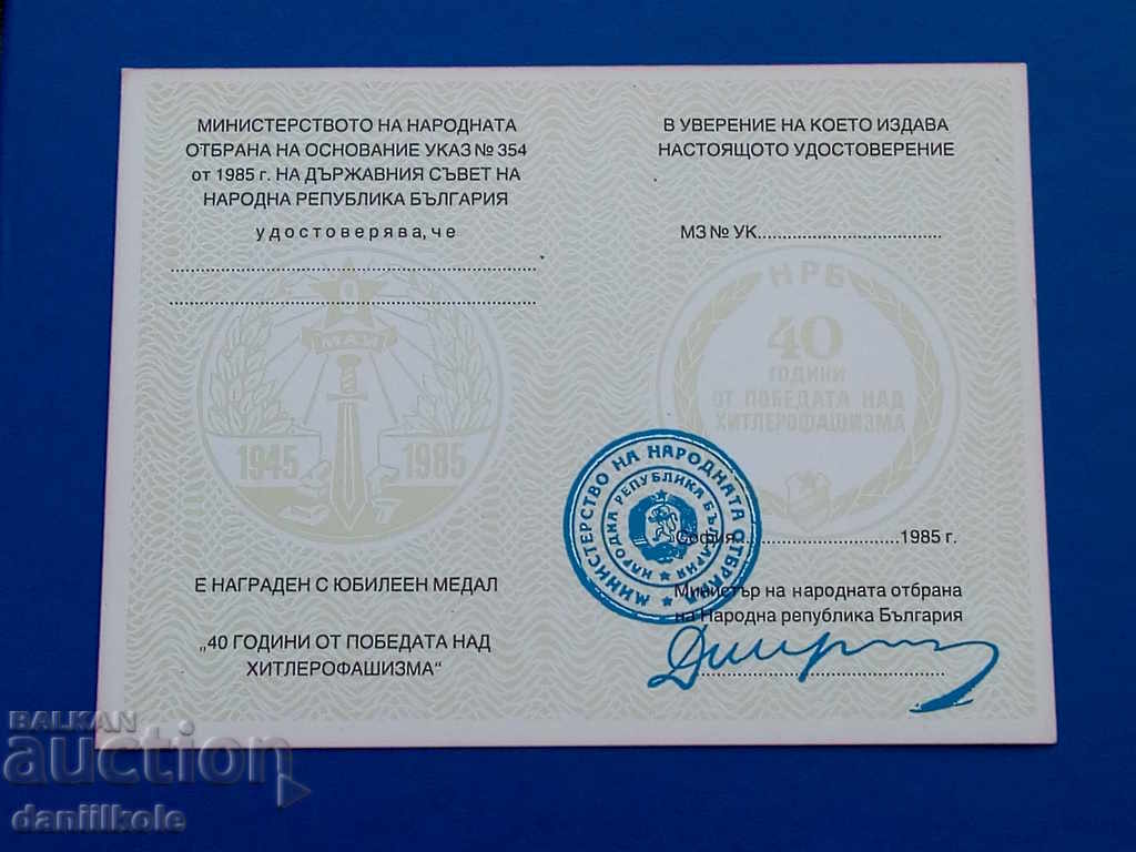 *$*Y*$* UDOSTOVERENIE ΜΕΤΑΛΛΙΟ 40 Γ ΠΕΡΙ ΤΗΣ ΝΙΚΗΣ ΕΠΙ ΤΟΥ ΦΑΣΙΣΜΟΥ *$*Y*$* - 6 *$*Y*$* UDOSTOVERENIE ΜΕΤΑΛΛΙΟ 40 Γ ΠΕΡΙ ΤΗΣ ΝΙΚΗΣ ΕΠΙ ΤΟΥ ΦΑΣΙΣΜΟΥ *$*Y*$* - 6