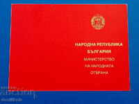 *$*Y*$* UDOSTOVERENIE ΜΕΤΑΛΛΙΟ 40 Γ ΠΕΡΙ ΤΗΣ ΝΙΚΗΣ ΕΠΙ ΤΟΥ ΦΑΣΙΣΜΟΥ *$*Y*$*