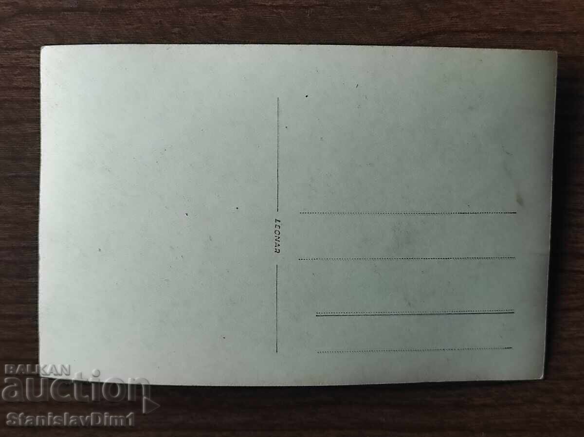 Аукцион Стара снимка Царство България -