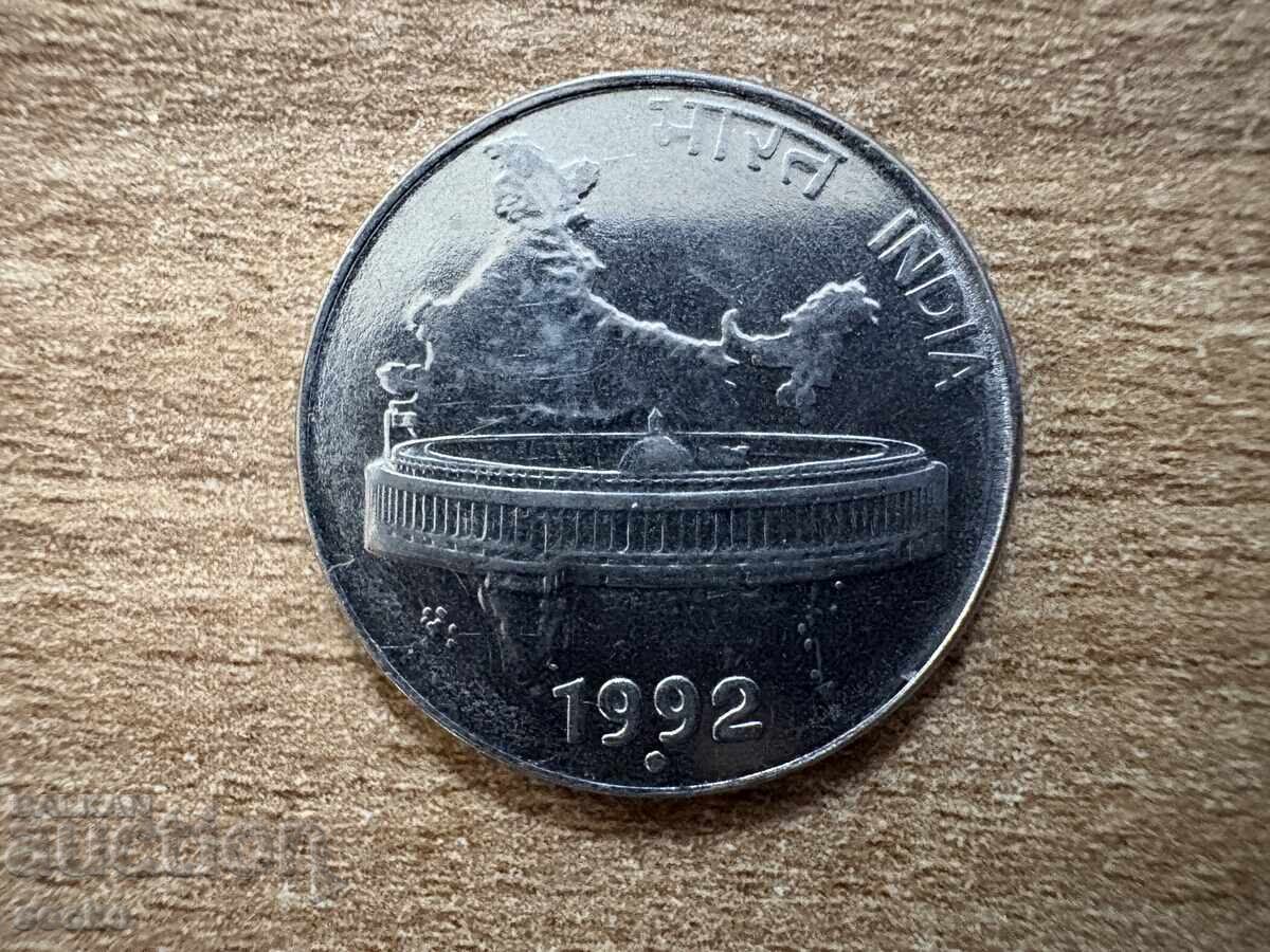 India - 50 paisa (1992) - '°' cu preț € 0.30 | 0.59 BGN