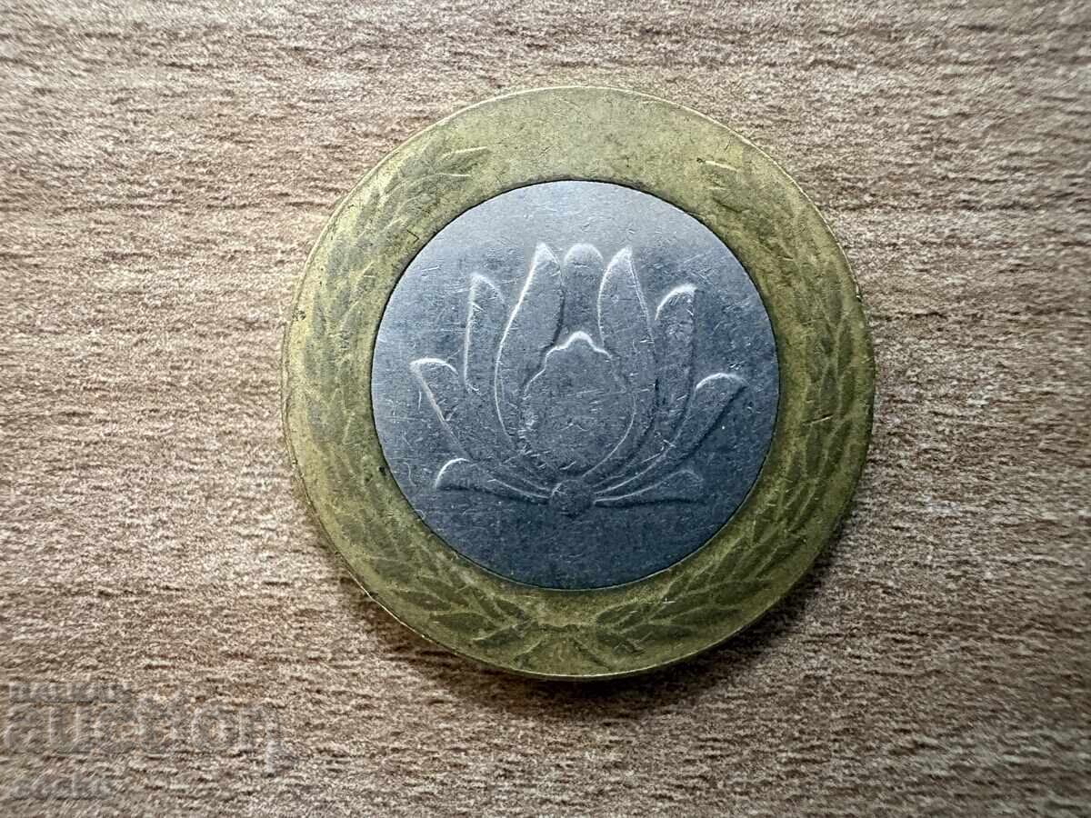 Iran - 250 riali (1998) cu preț € 0.30 | 0.59 BGN